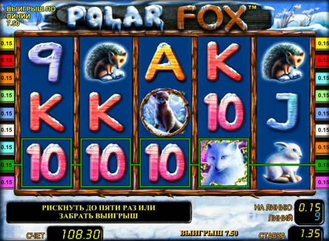 Игровой автомат Polar Fox