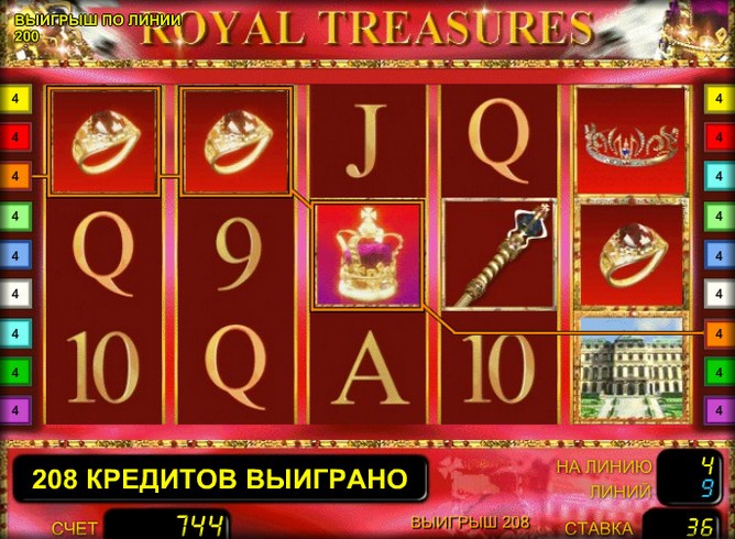 Игровой автомат Royal Treasures