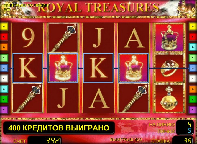 Игровой автомат Royal Treasures