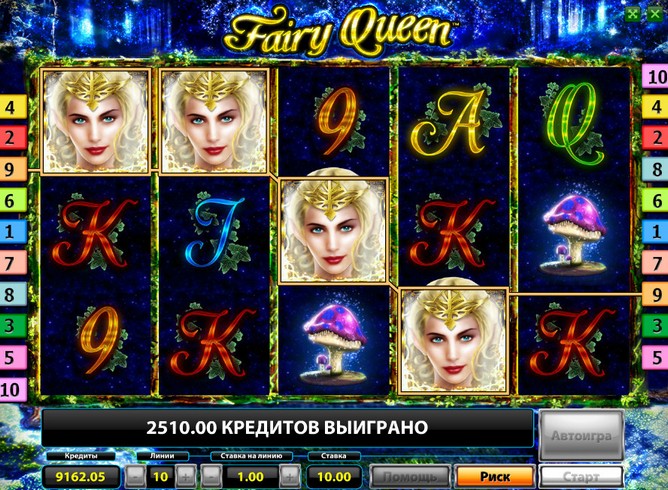 Игровой автомат Fairy Queen Deluxe