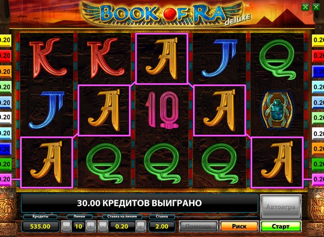 Игровой автомат Book of Ra Deluxe