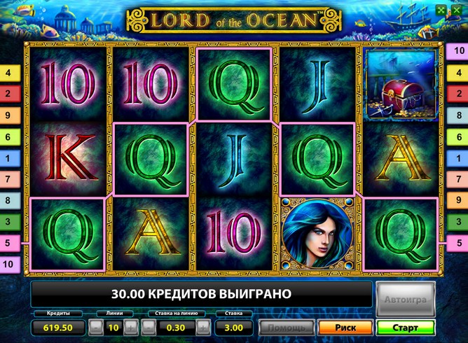 Игровой автомат Lord of the Ocean