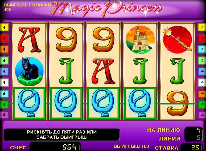 Игровой автомат Magic Princess