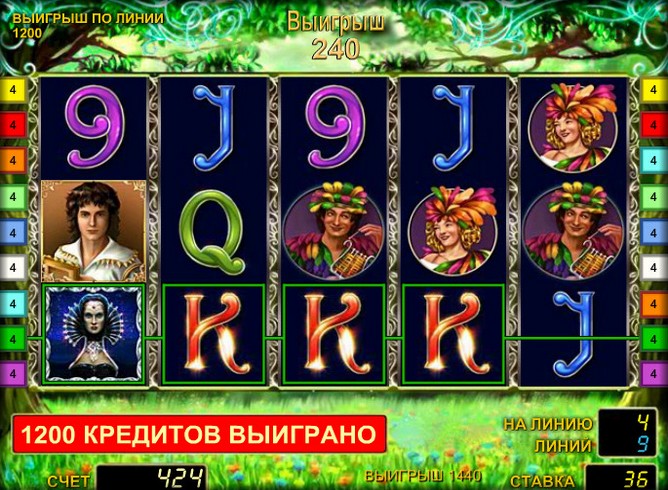 Игровой автомат The Magic Flute