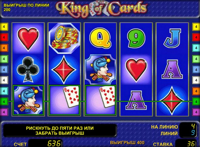 Игровой автомат King of card