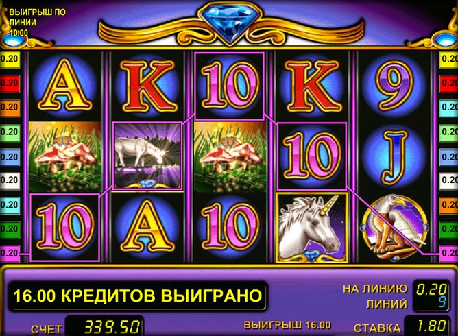 Игровой автомат Unicorn Magic