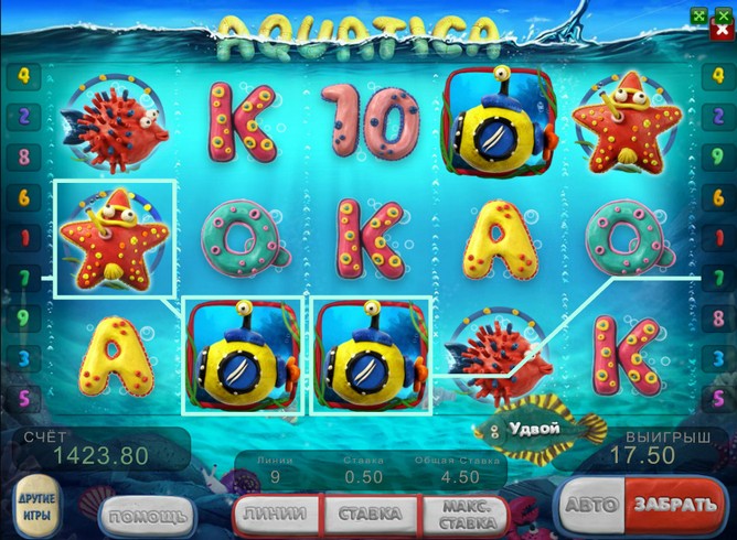 Игровой автомат Aquatica HD