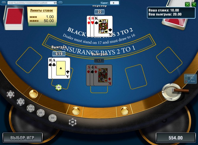 Игровой автомат Блекджек (BlackJack)