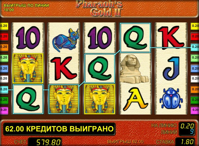 Игровой автомат Pharaons Gold