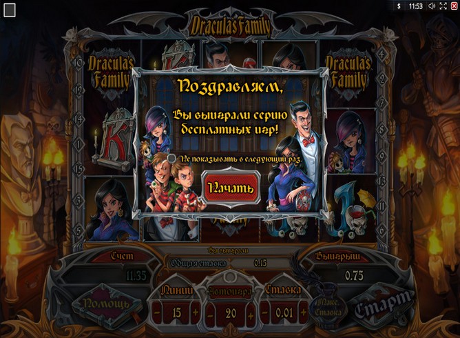 Игровой автомат Draculas Family