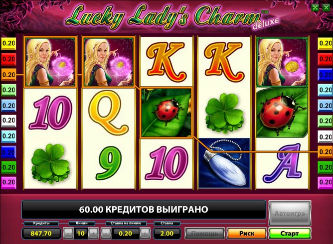 Игровой автомат Lucky Lady's Charm Deluxe