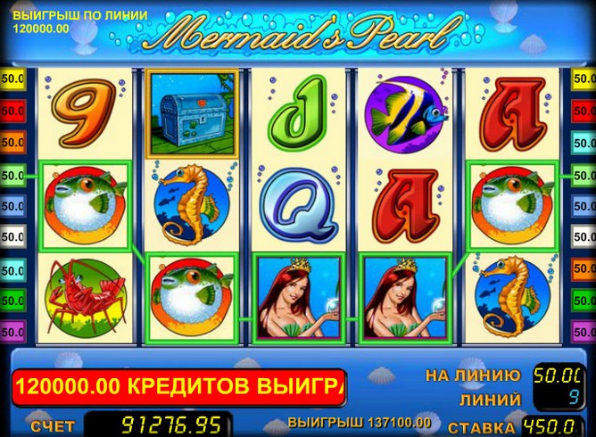 Игровой автомат Mermaids Pearl