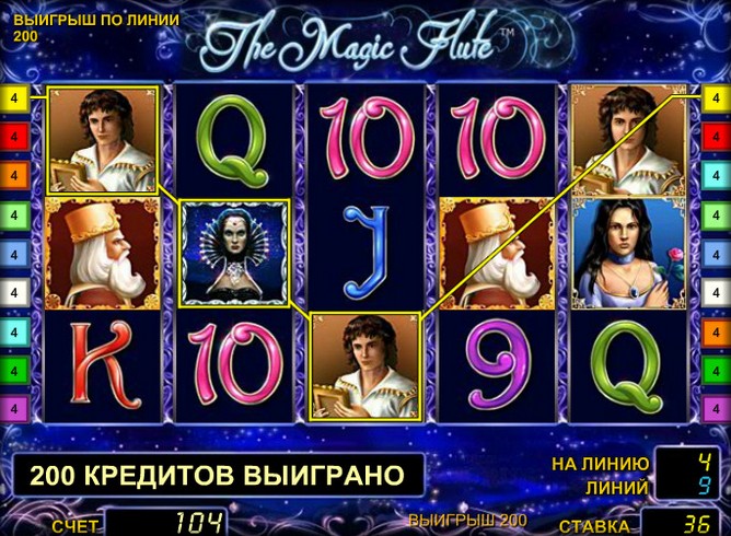 Игровой автомат The Magic Flute