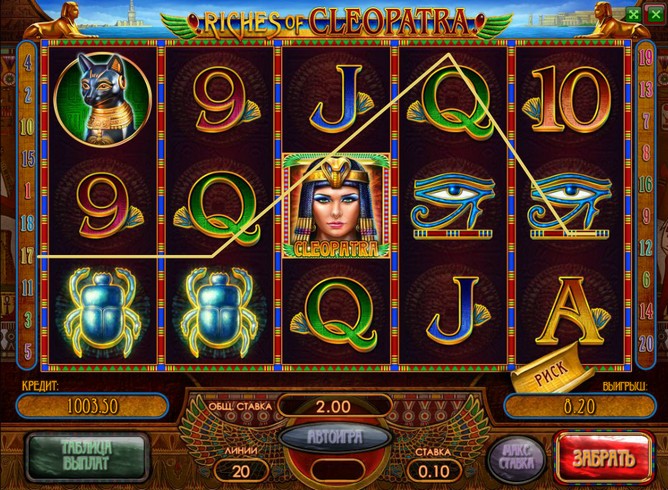 Игровой автомат Riches of Cleopatra