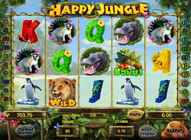 Игровой автомат Happy Jungle HD