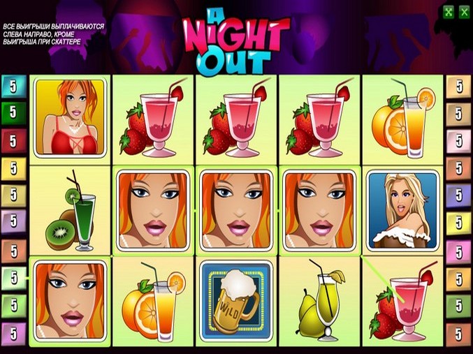 Игровой автомат A Night Out