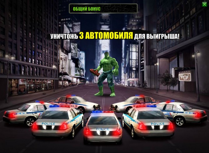 Игровой автомат Incredible Hulk