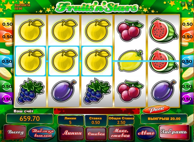 Игровой автомат Fruits-n-Stars HD