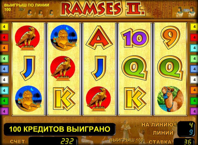 Игровой автомат Ramses 2