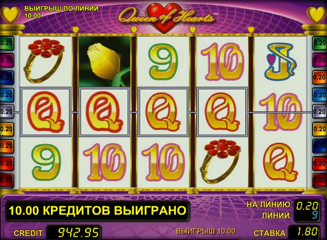 Игровой автомат Queen of Hearts