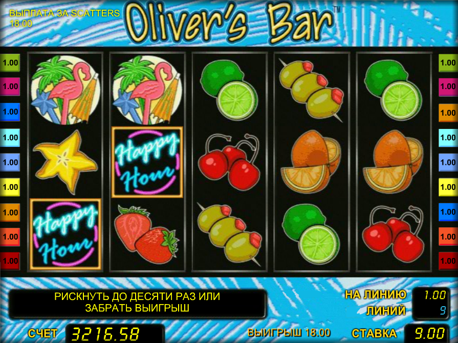 Игровой автомат Olivers Bar (Оливер Бар)