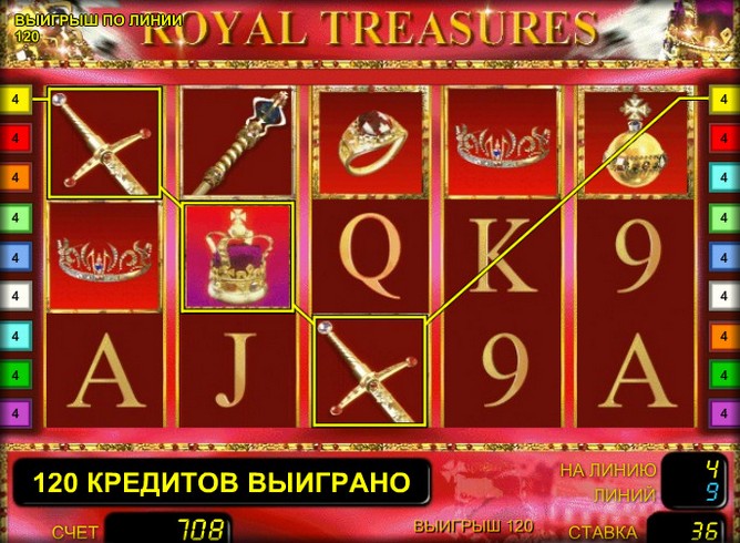 Игровой автомат Royal Treasures