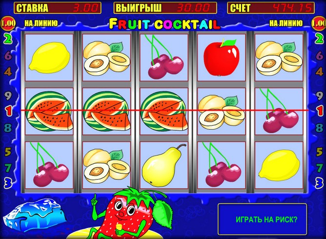 Игровой автомат Fruit Cocktail (Клубнички)