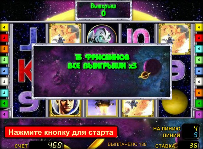 Игровой автомат Golden Planet