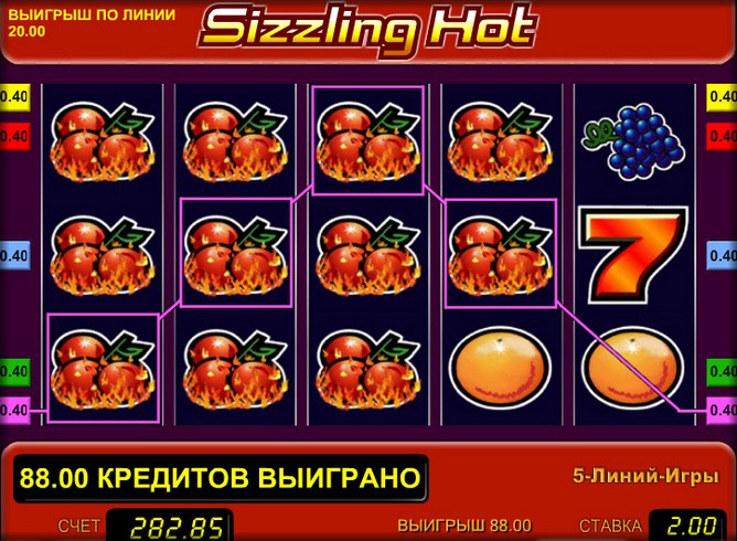 Игровой автомат Sizzling Hot