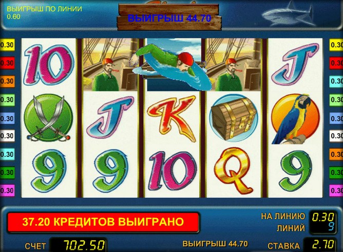 Игровой автомат Sharky