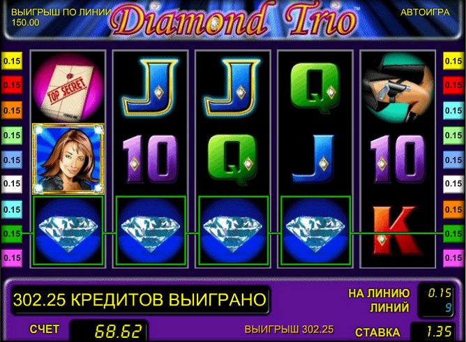 Игровой автомат Diamond Trio