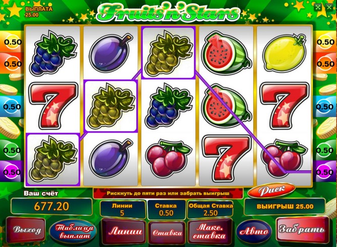 Игровой автомат Fruits-n-Stars HD