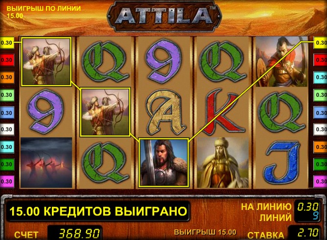 Игровой автомат Аттила