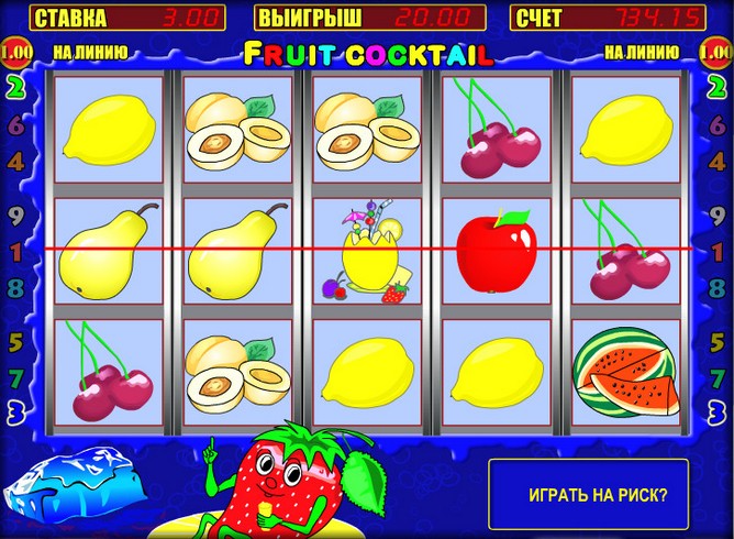 Игровой автомат Fruit Cocktail (Клубнички)