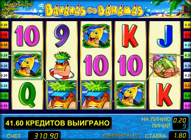 Игровой автомат Bananas go Bahamas