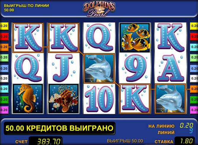 Игровой автомат Dolphin's Pearl 