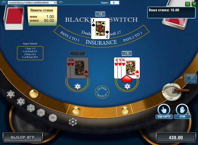 Игровой автомат Blackjack Switch