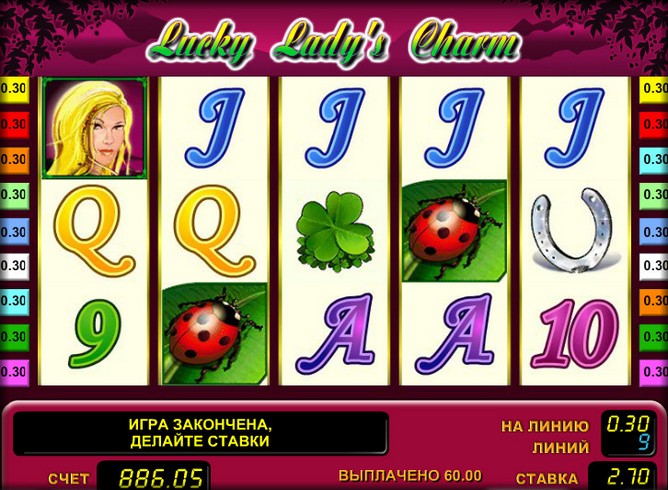 Игровой автомат Lucky Lady Charm