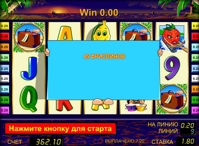 Игровой автомат Bananas go Bahamas