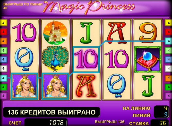 Игровой автомат Magic Princess