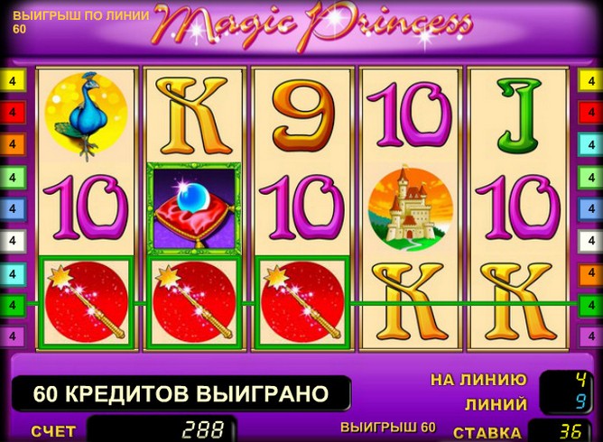 Игровой автомат Magic Princess