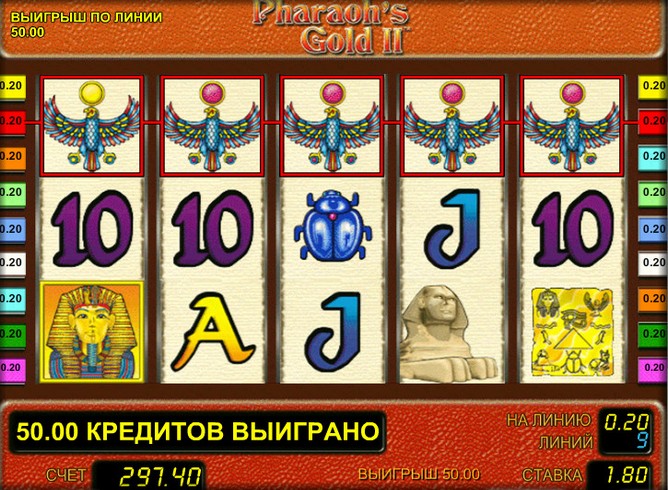 Игровой автомат Pharaons Gold