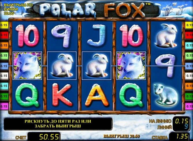 Игровой автомат Polar Fox